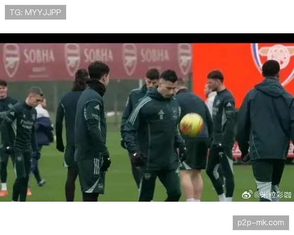 阿森纳主场对阵国际米兰,萨卡赛前参加完整合练 阿森纳主场对阵国际米兰,萨卡赛前参加完整合练